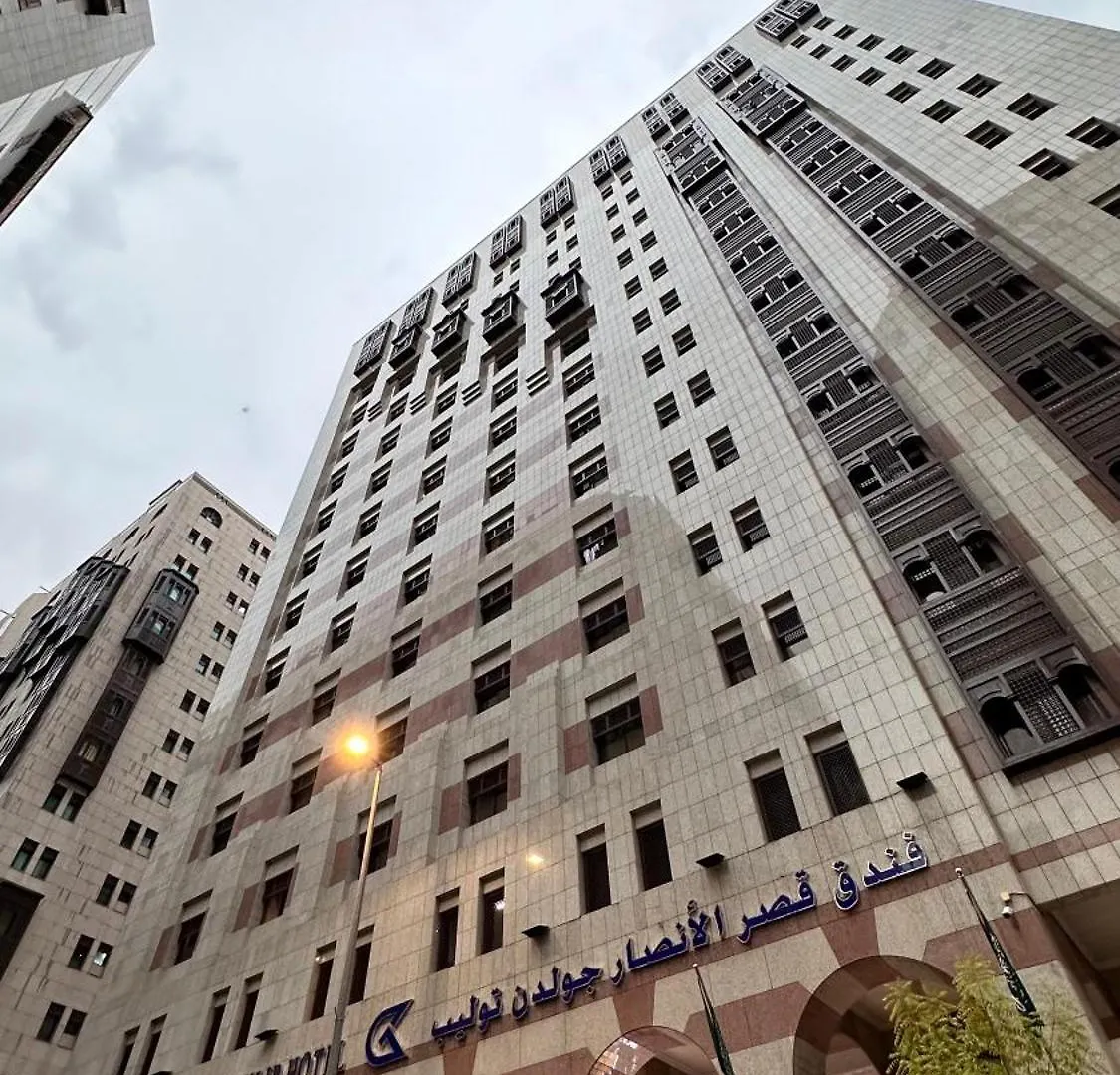 Qasr Al Ansar Golden Tulip Hotel Medina
