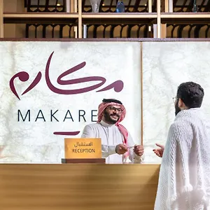 مكارم أجياد 5* مكة