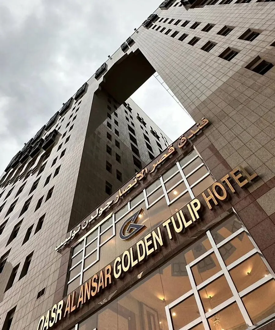 Qasr Al Ansar Golden Tulip Hotel 3*, Medina