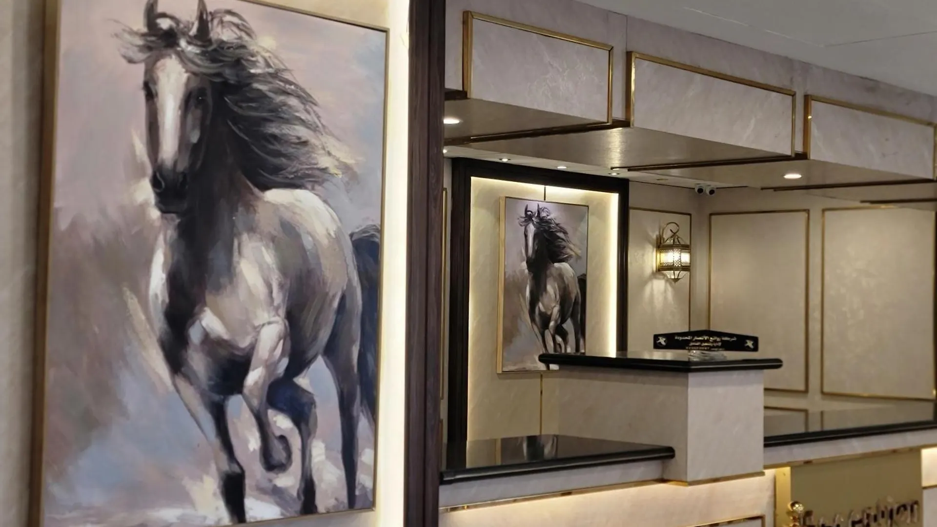 Qasr Al Ansar Golden Tulip Hotel