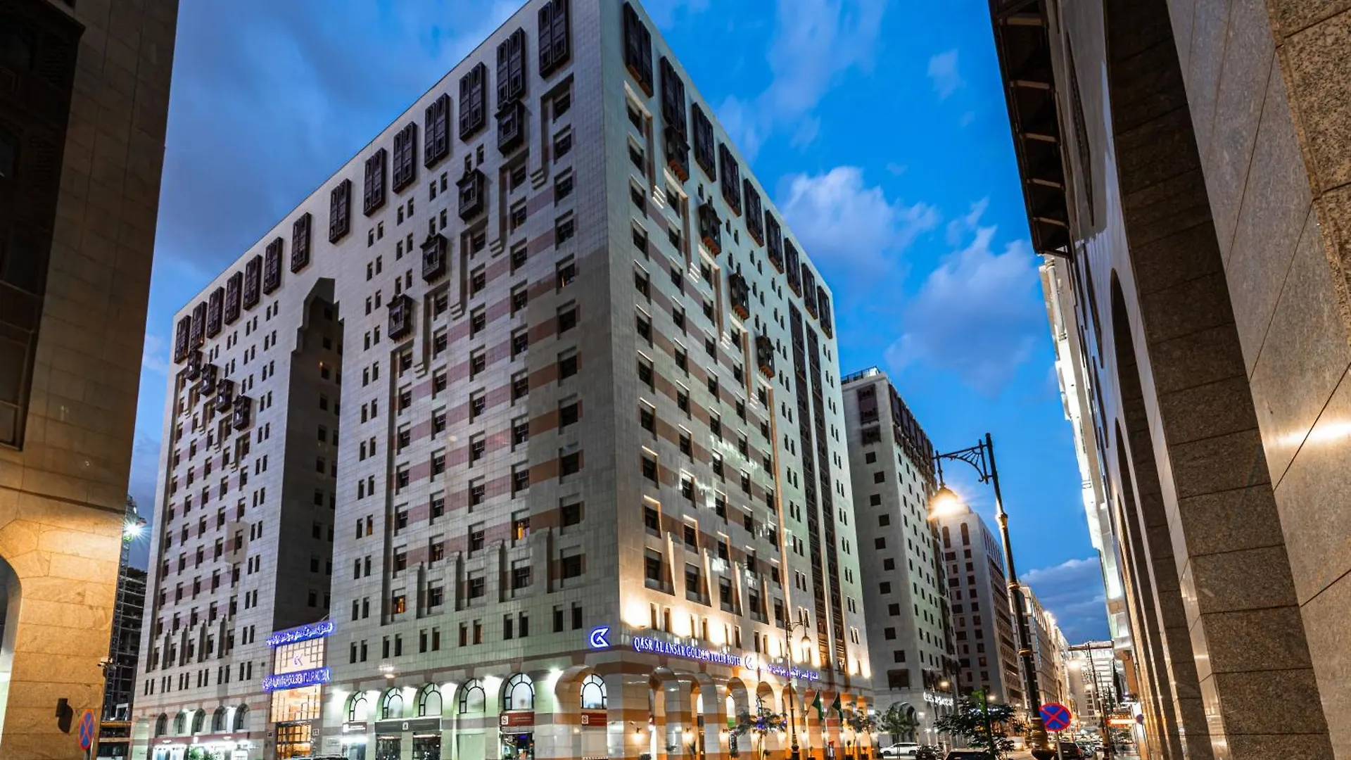 Qasr Al Ansar Golden Tulip Hotel